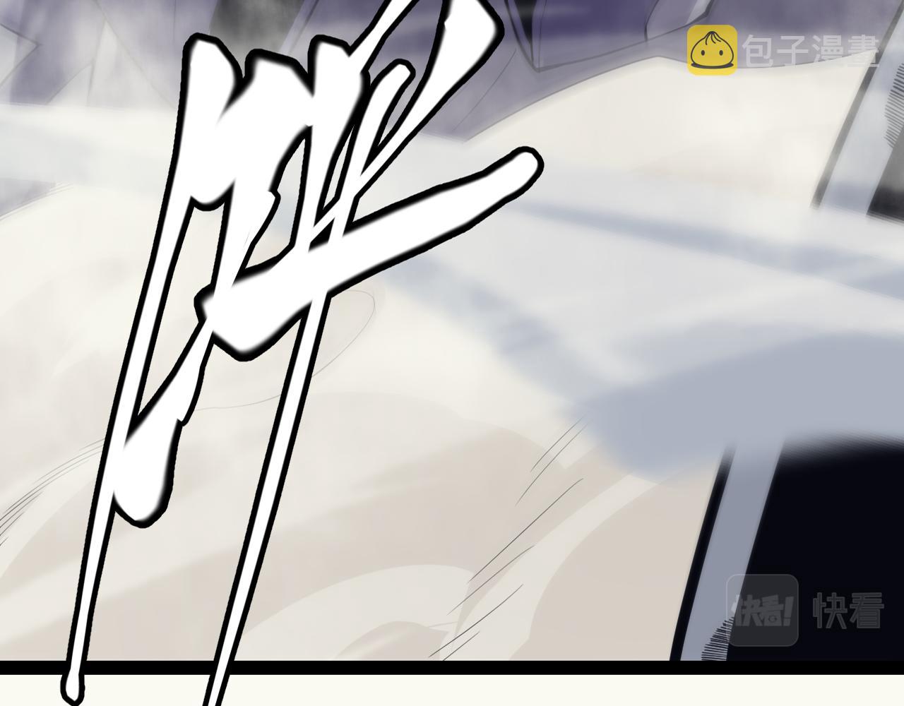 我来自游戏免费漫画下拉式酷漫屋漫画,第148话 对方盟友出现！1图