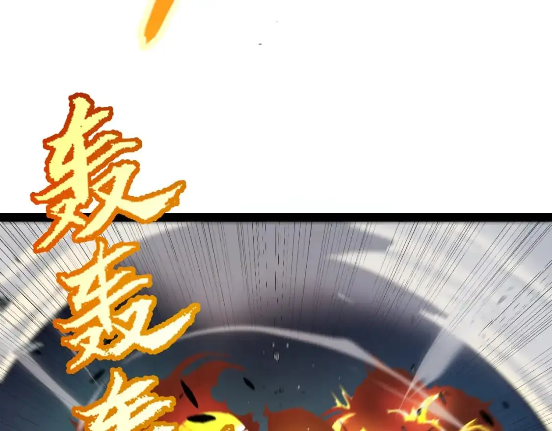 我来自游戏免费漫画下拉式酷漫屋漫画,第230话 纳洛苏醒2图
