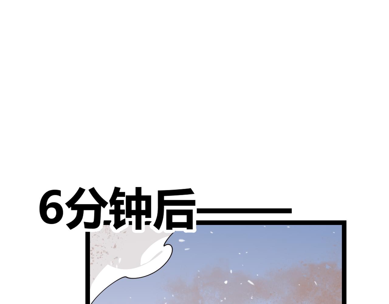 我来自游戏免费漫画下拉式酷漫屋漫画,第120话 特殊争夺战第二关！1图