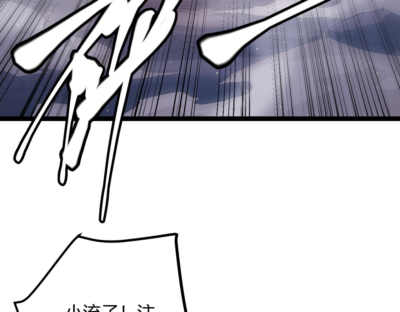 我来自游戏免费漫画下拉式酷漫屋漫画,第37话 你我皆为破戒人1图