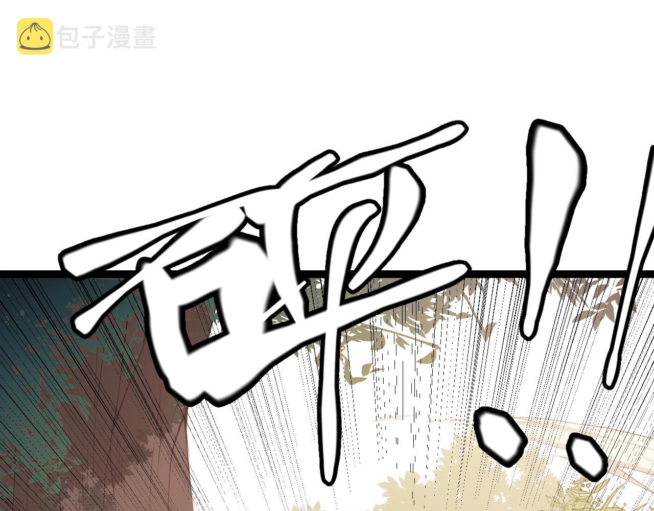 我来自游戏免费漫画下拉式酷漫屋漫画,第99话 觉醒者考核1图