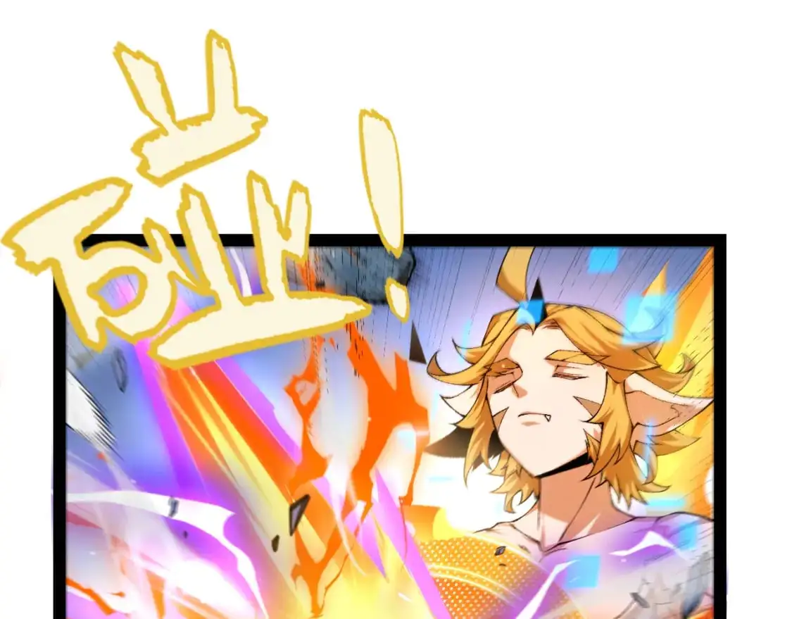 我来自游戏免费漫画下拉式酷漫屋漫画,第240话 无法接受的祭品1图
