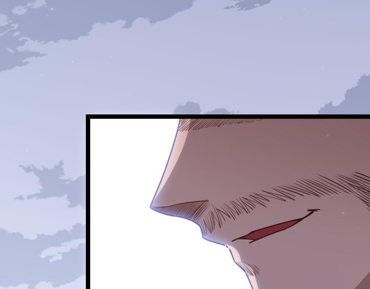 我来自游戏免费漫画下拉式酷漫屋漫画,第31话 承诺与决心2图