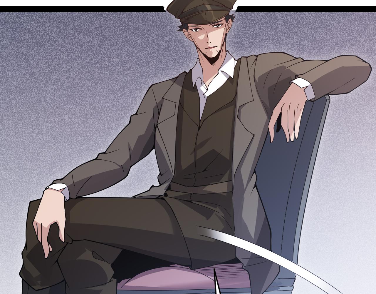 我来自游戏笔趣阁漫画,第133话 百层练级塔！1图