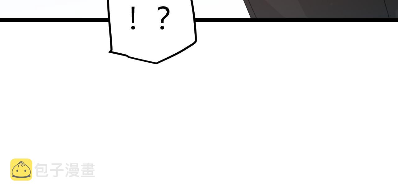 我来自游戏漫画,第42话 战法又如何2图