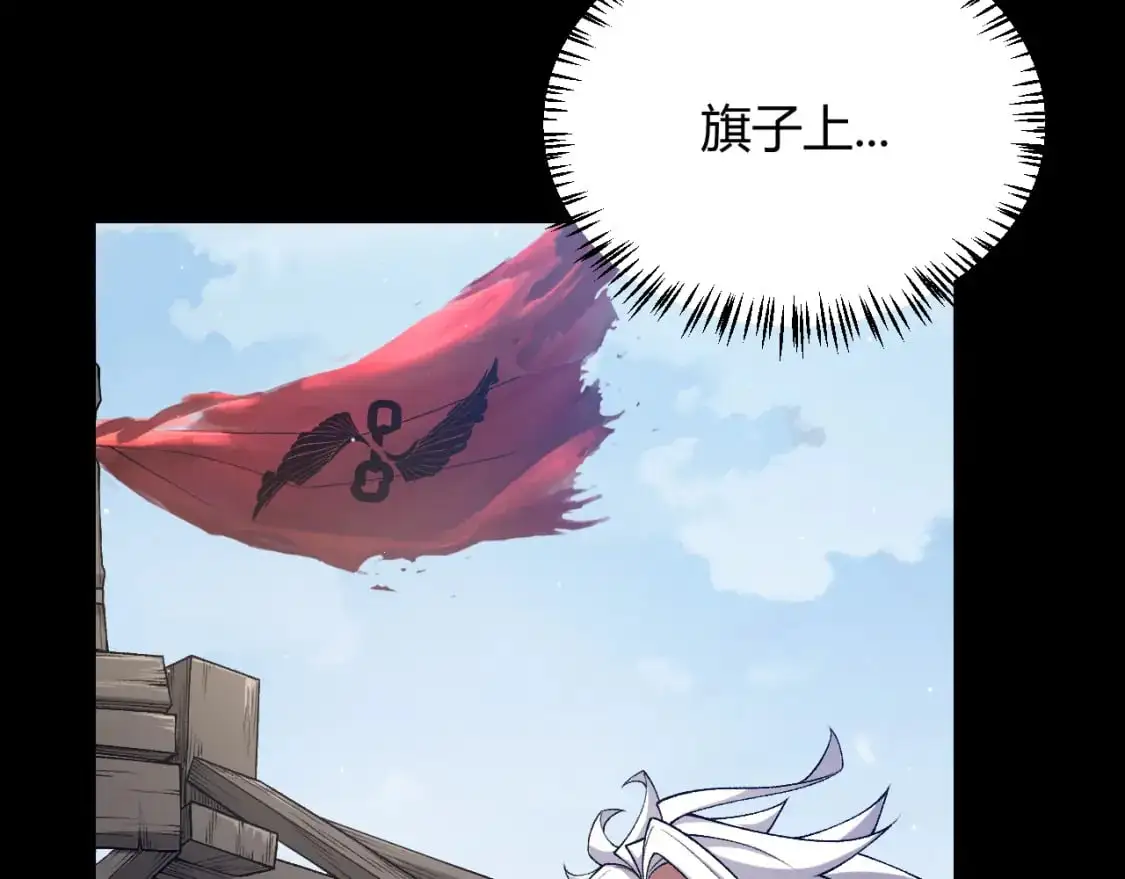 我来自游戏免费漫画下拉式酷漫屋漫画,第234话 诡异的副本2图