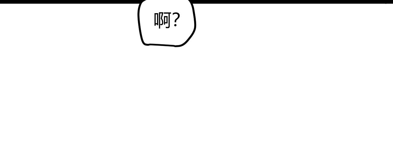 我来自游戏免费漫画下拉式酷漫屋漫画,第39话 你想成为最强药剂师吗2图