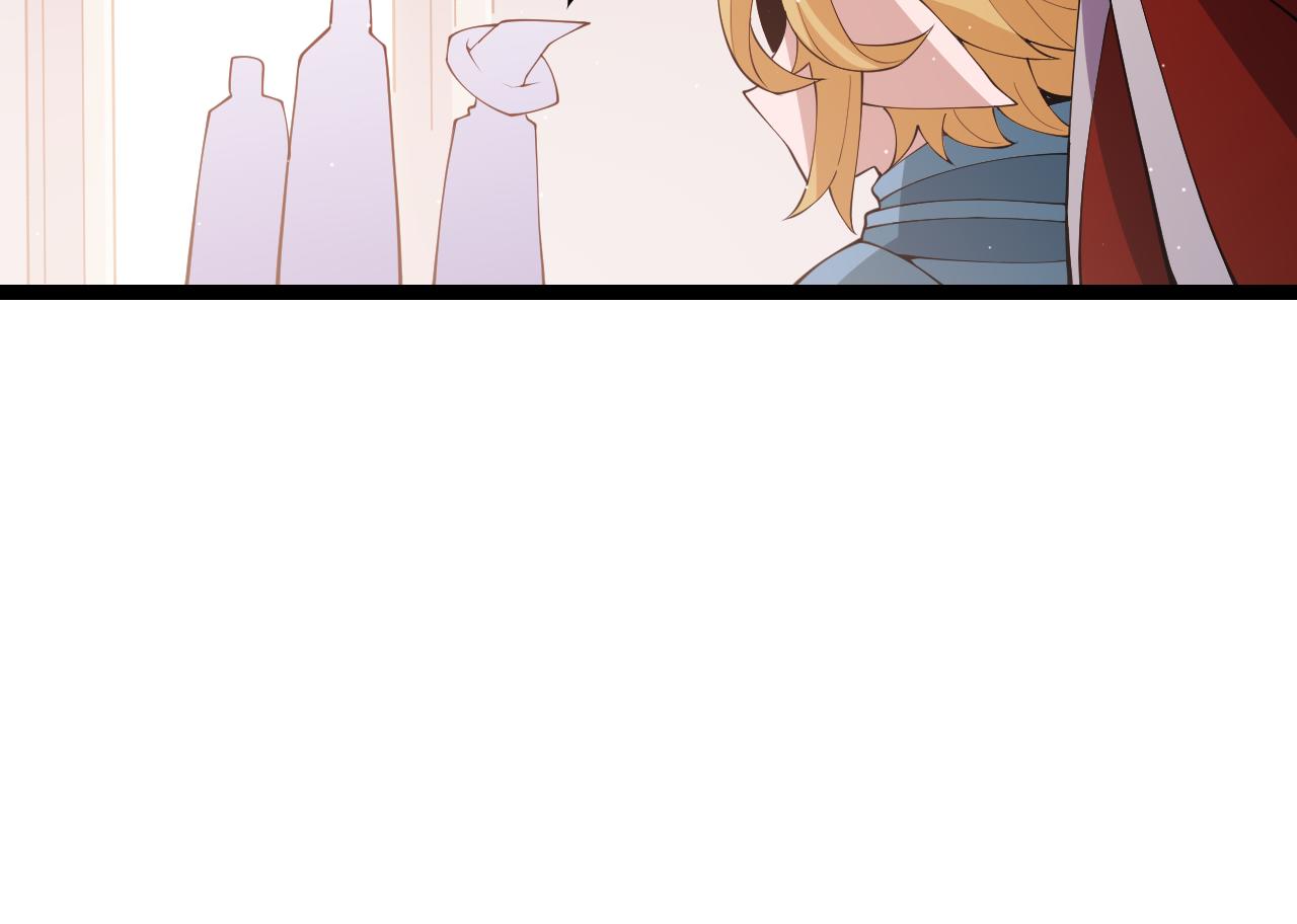 我来自游戏免费漫画下拉式酷漫屋漫画,第108话 无头骑士的头颅2图
