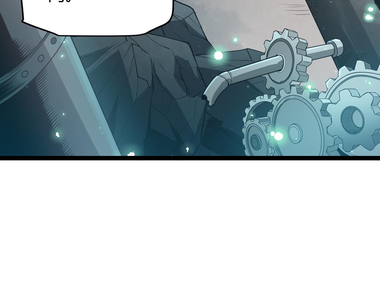 我来自游戏免费漫画下拉式酷漫屋漫画,第57话 20分钟的可能性2图