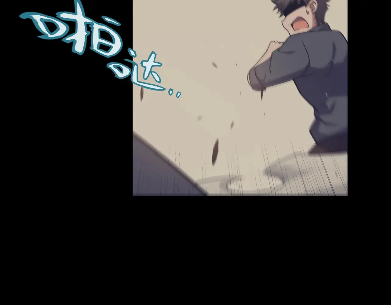我来自游戏免费漫画下拉式酷漫屋漫画,第271话 心里的光1图