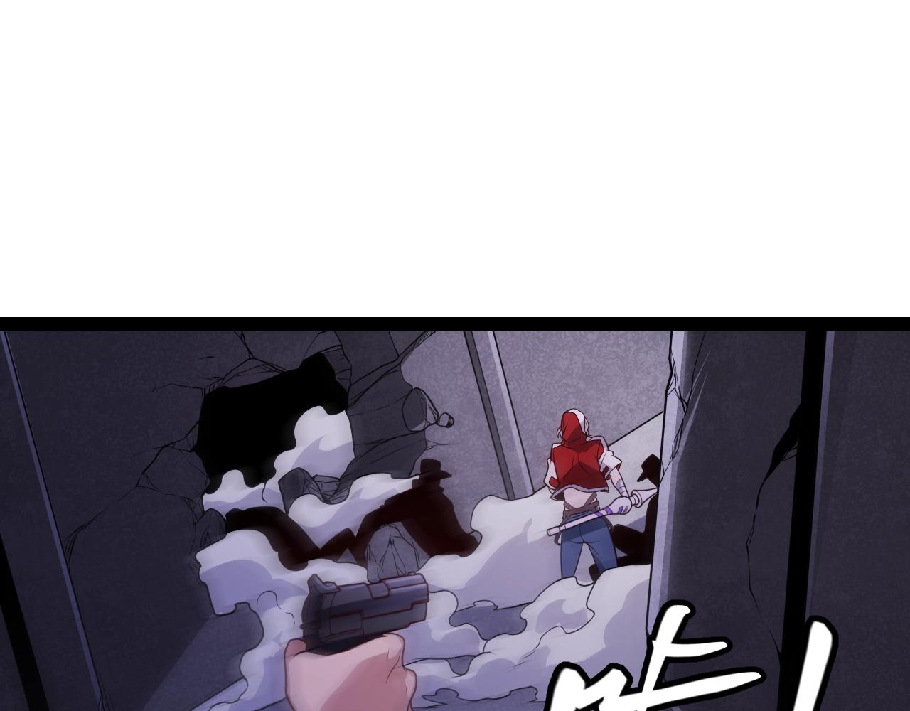 我来自游戏免费漫画下拉式酷漫屋漫画,第131话 暴力入侵？！2图