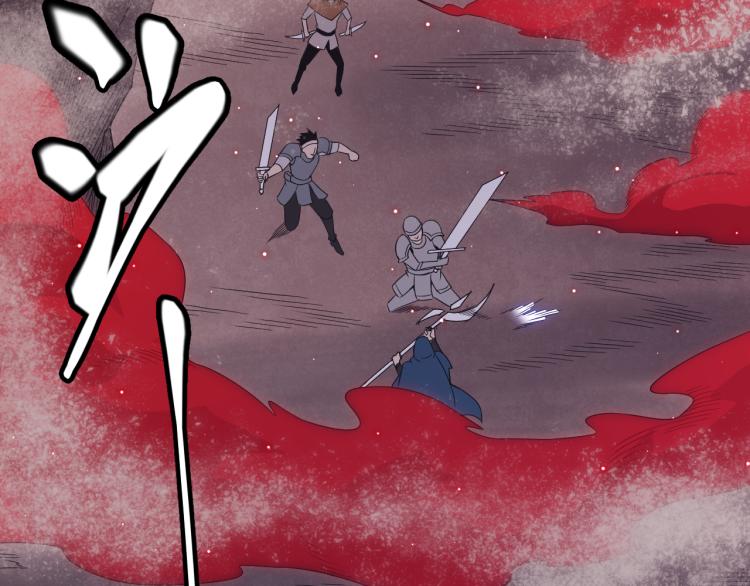 我来自游戏免费漫画下拉式酷漫屋漫画,第24话 以虐杀作为回礼！1图