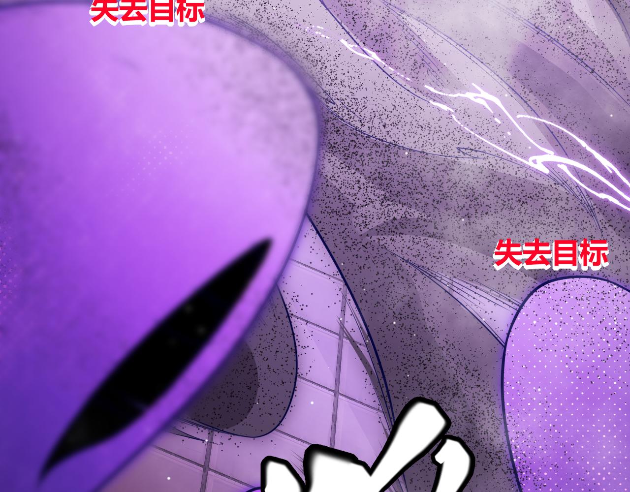 我来自游戏免费漫画下拉式酷漫屋漫画,第140话 凌策的领悟！1图