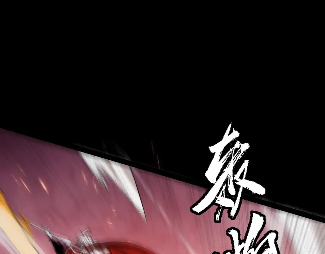 我来自游戏免费漫画下拉式酷漫屋漫画,第188话 巨大的差距？2图