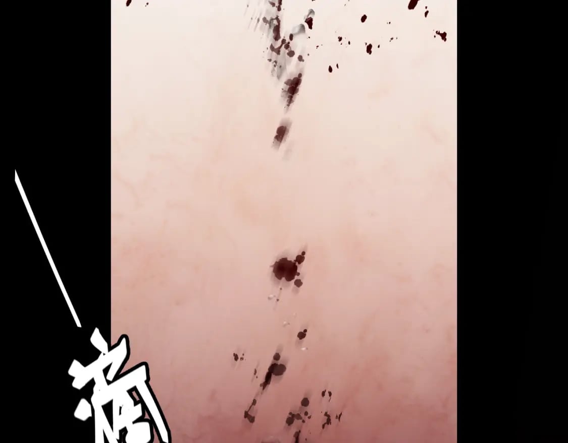 我来自游戏免费漫画下拉式酷漫屋漫画,第193话 归还大地的力量2图