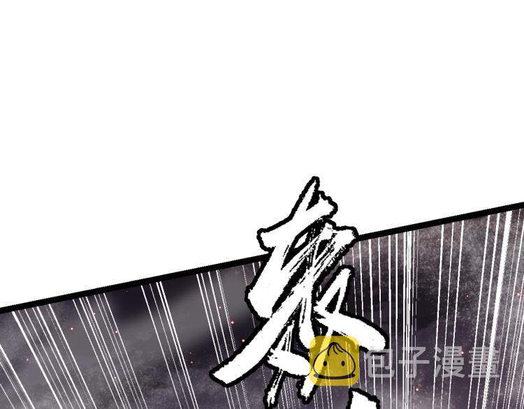 我来自游戏免费漫画下拉式酷漫屋漫画,第28话 凌策小队的惊人成绩1图