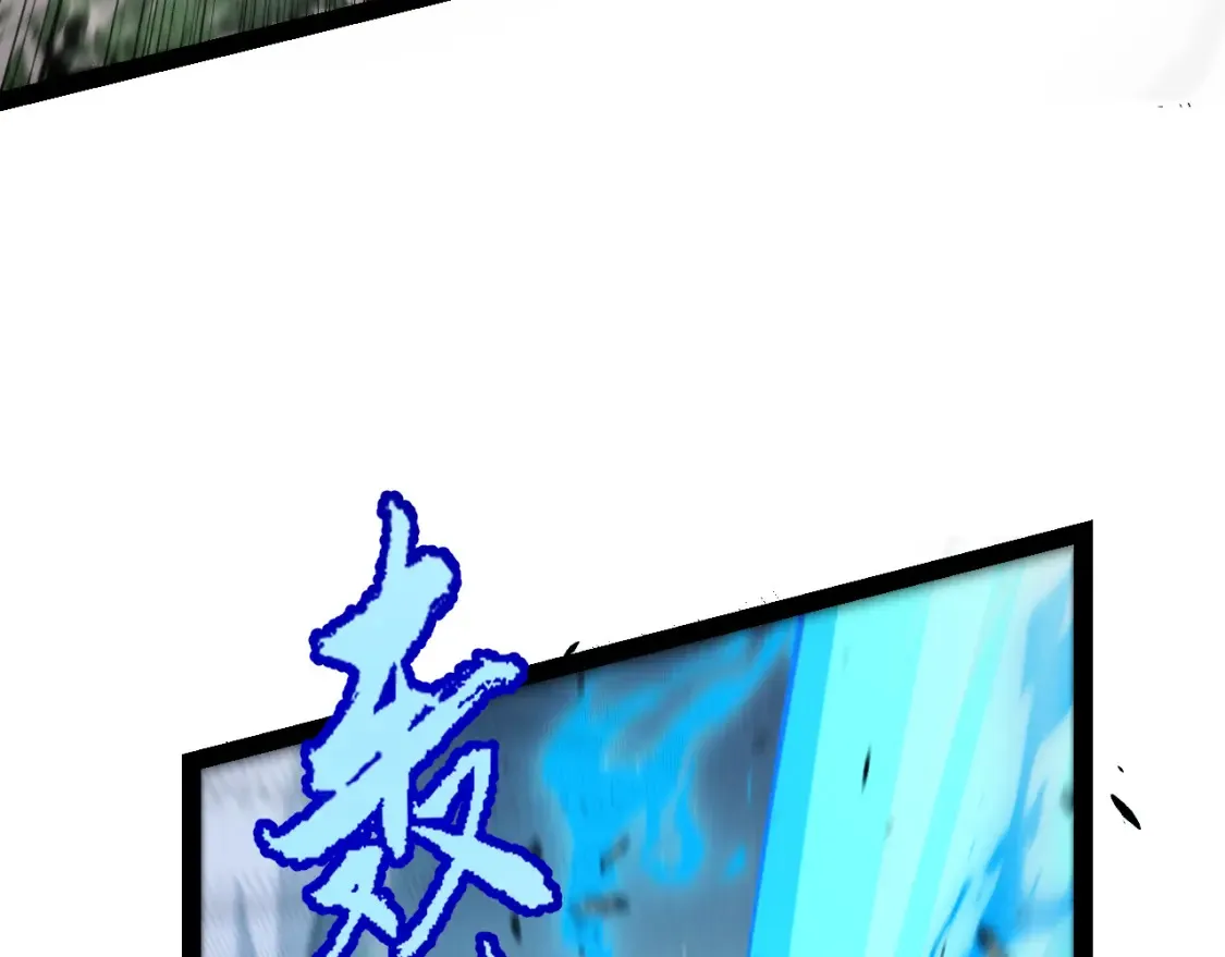 我来自游戏免费漫画下拉式酷漫屋漫画,第252话 碾压级别的败退！1图