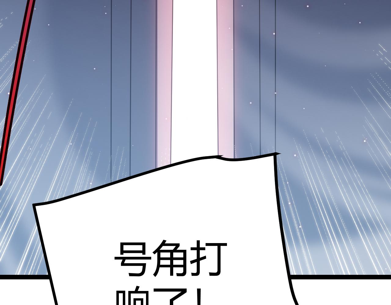 我来自游戏小说免费阅读漫画,第21话 恐怖的“保镖”！1图