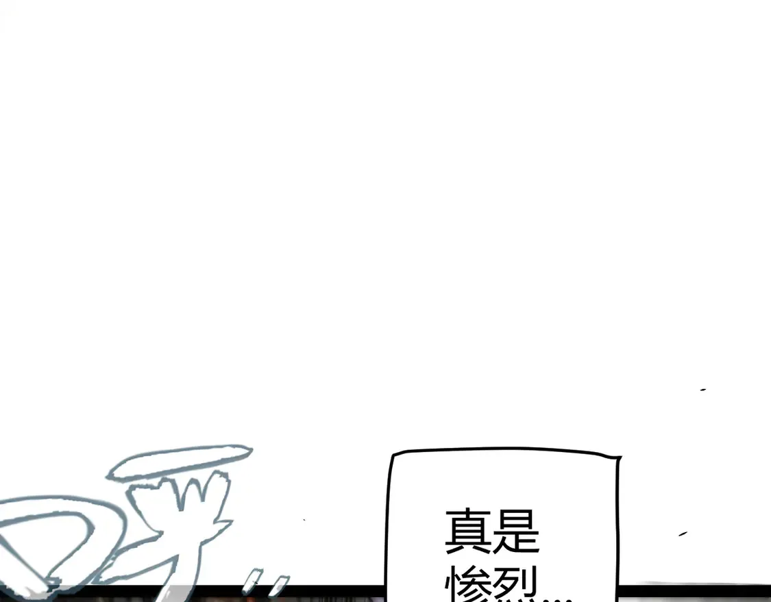 我来自游戏免费漫画下拉式酷漫屋漫画,第268话 致凡卡夫死地的小林2图