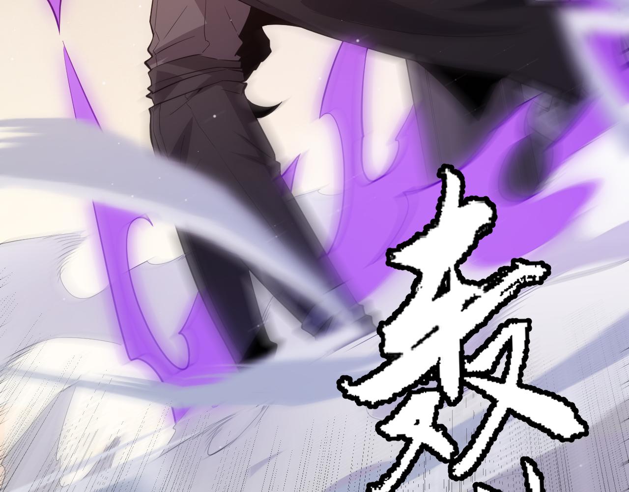我来自游戏笔趣阁漫画,第139话 凌策的领悟！1图