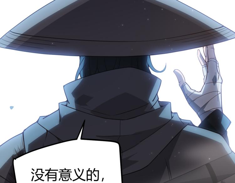 我来自游戏免费漫画下拉式酷漫屋漫画,第31话 承诺与决心1图
