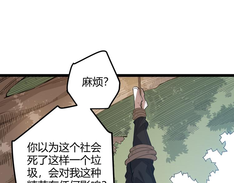 我来自游戏免费漫画下拉式酷漫屋漫画,第一话 重回三年前，我来自游戏1图
