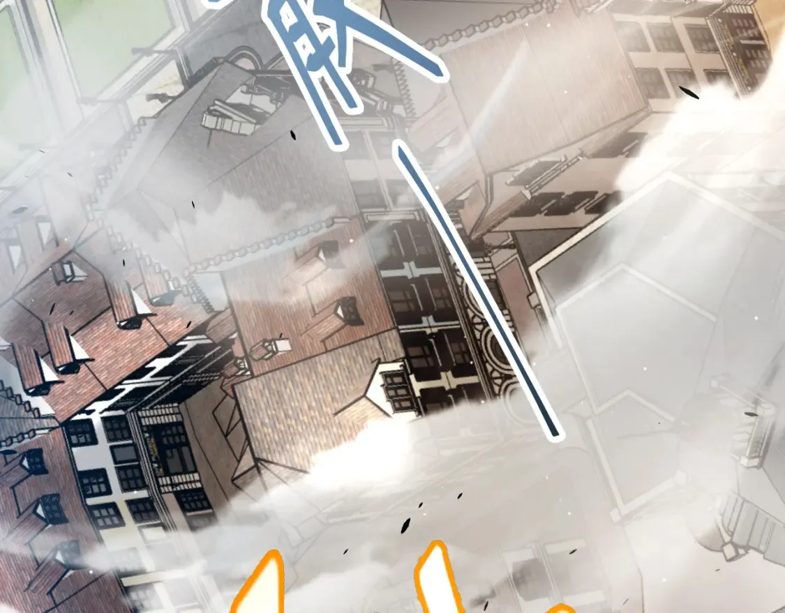 我来自游戏笔趣阁漫画,第246话 游戏中的完美觉醒1图