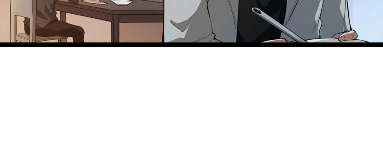我来自游戏免费漫画下拉式酷漫屋漫画,第二话 再入游戏，誓为传奇！1图