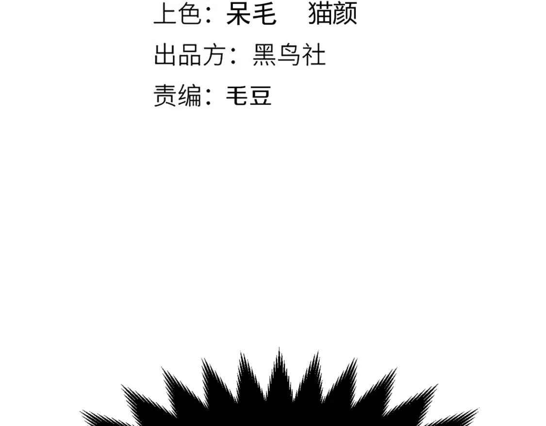 我来自游戏小说免费阅读漫画,第169话 双王对决！2图