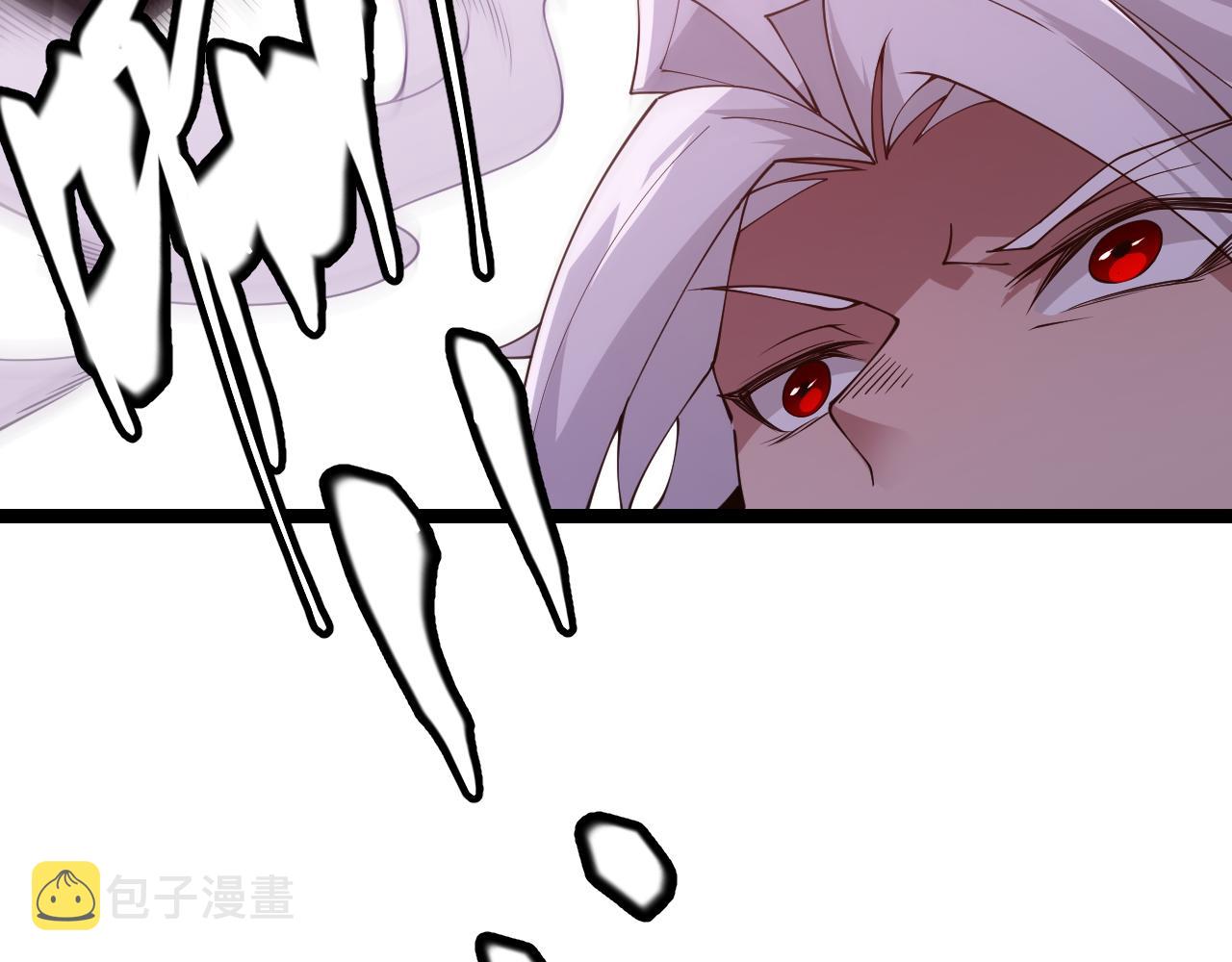 我来自游戏免费漫画下拉式酷漫屋漫画,第122话 凌策沦陷？！1图