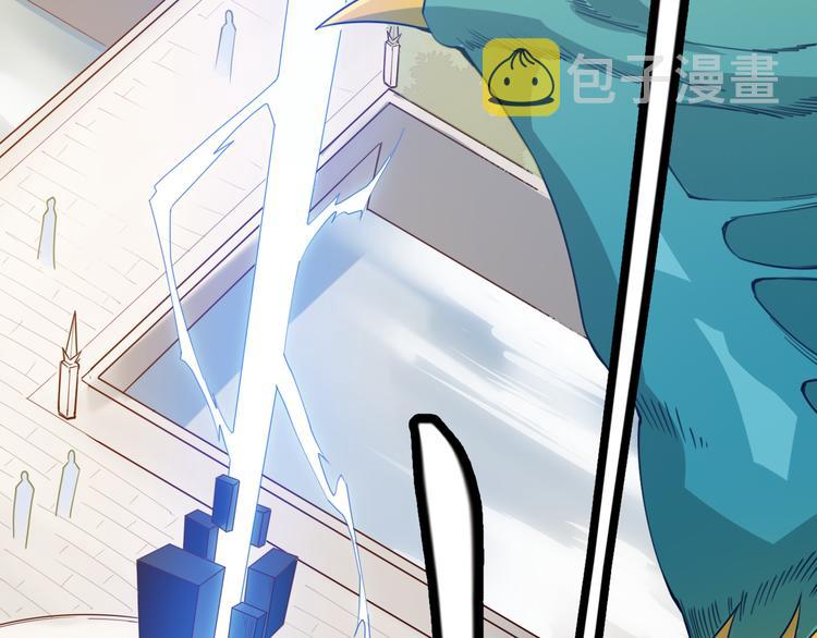 我来自游戏免费漫画下拉式酷漫屋漫画,第三话 登顶2图