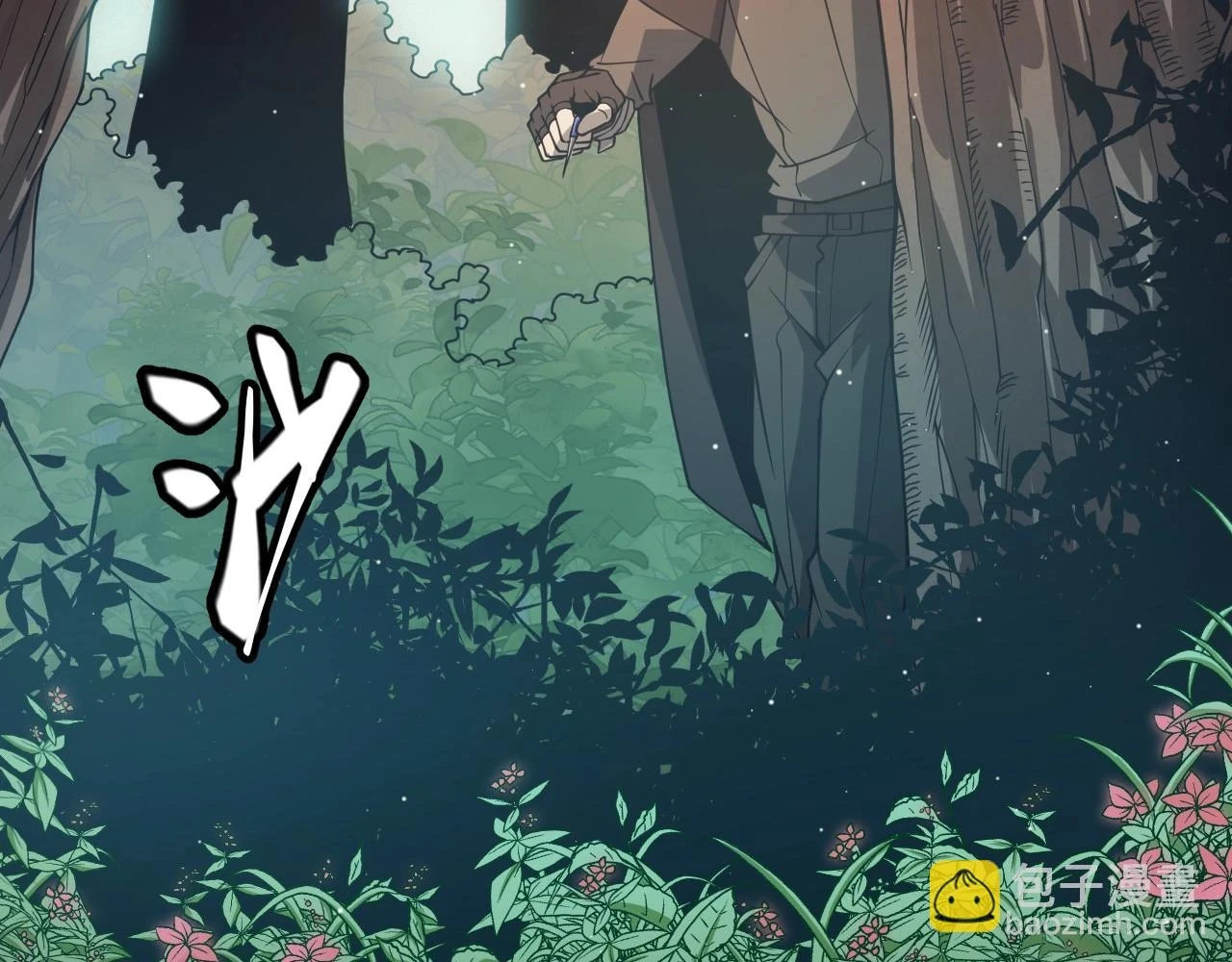 我来自游戏免费漫画下拉式酷漫屋漫画,第157话 我是谁，告诉我2图