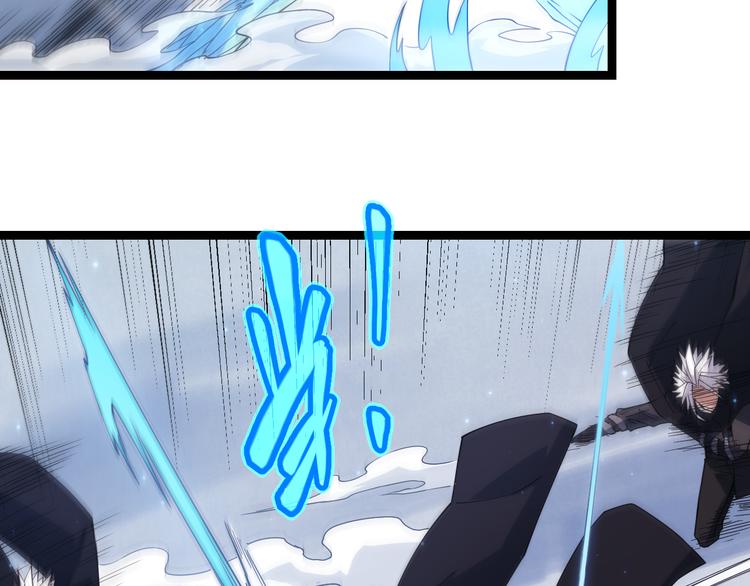 我来自游戏免费漫画下拉式酷漫屋漫画,第17话 诅咒结束！1图