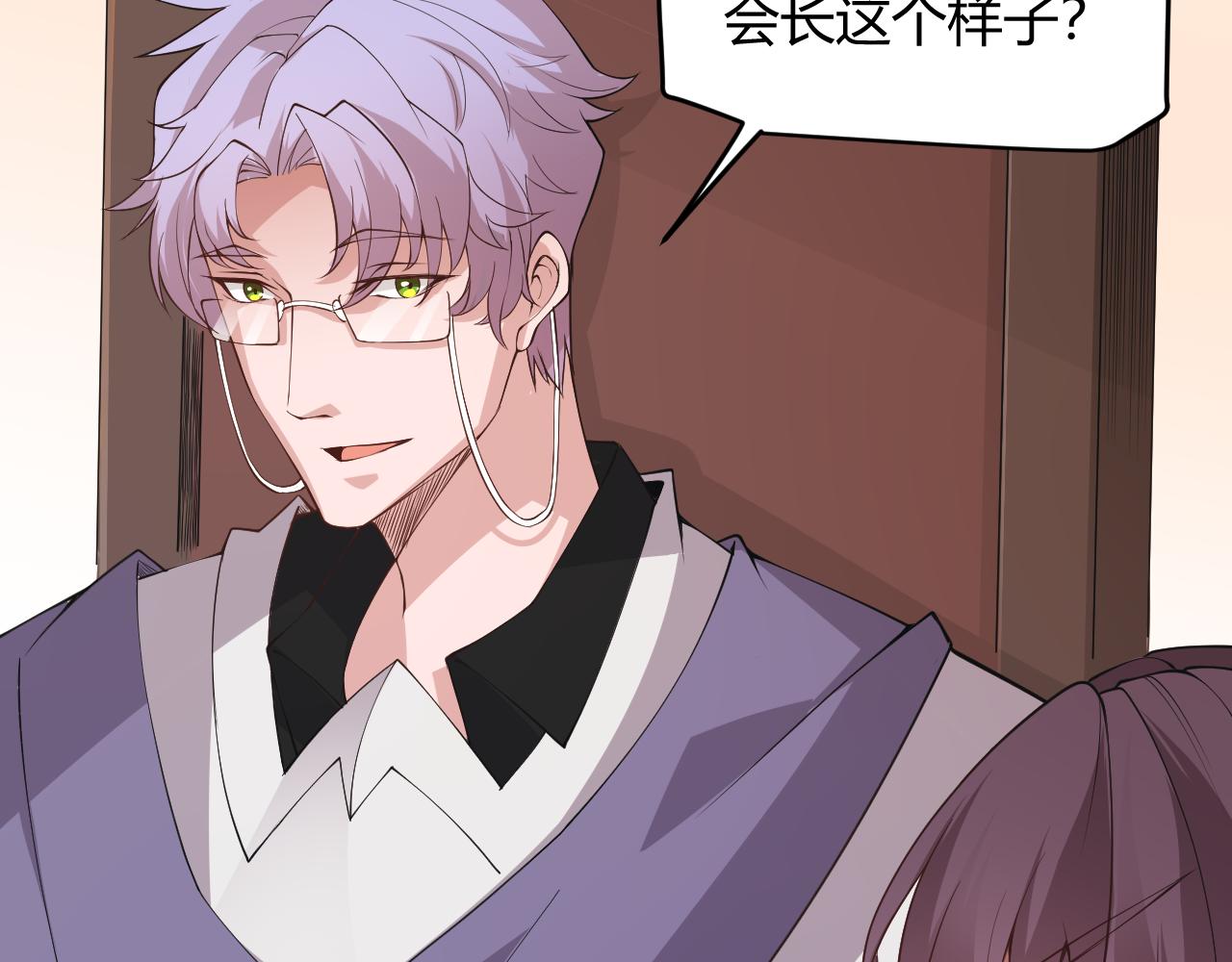 我来自游戏免费漫画下拉式酷漫屋漫画,第63话 天梯榜前10！！2图