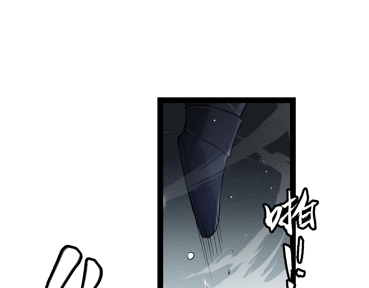 我来自游戏笔趣阁漫画,第138话 破百层塔纪录！1图