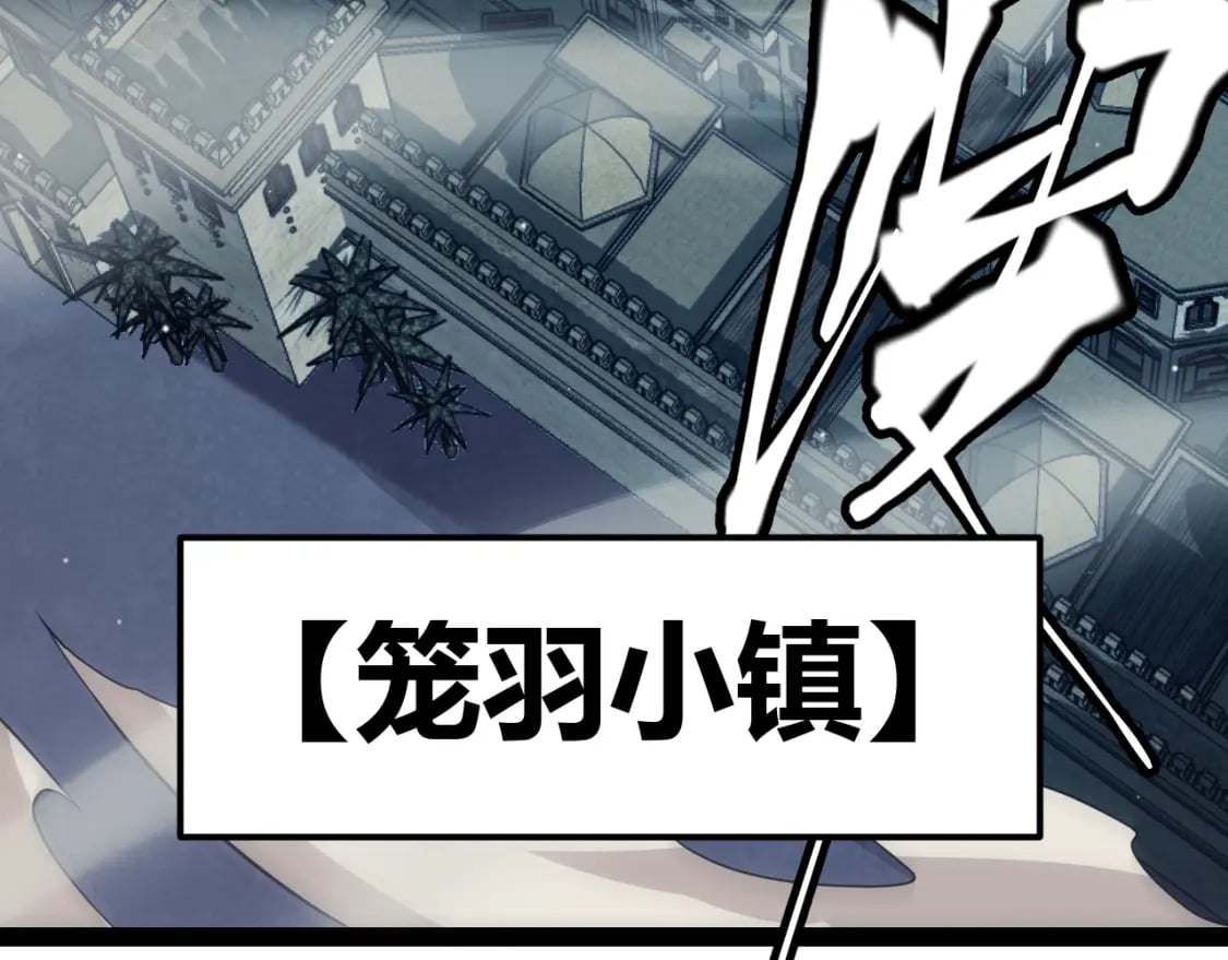 我来自游戏免费漫画下拉式酷漫屋漫画,第164话 双重变异恶魔蛋？2图