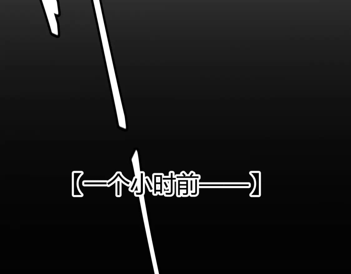 我来自游戏免费漫画下拉式酷漫屋漫画,第186话 第一盾的记录2图