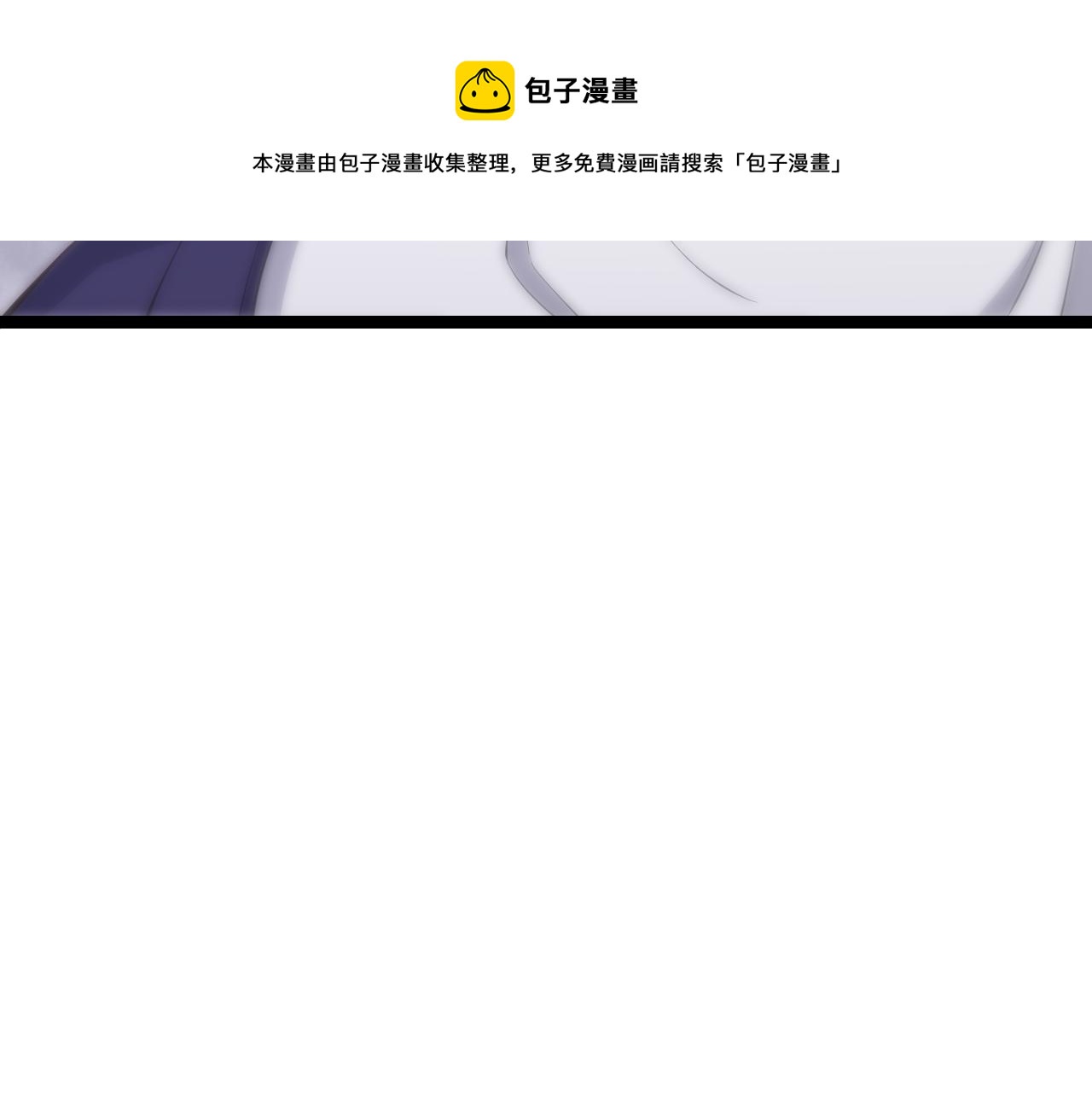 我来自游戏免费漫画下拉式酷漫屋漫画,第80话 未曾忘记的挑战！1图