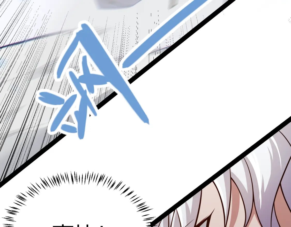 我来自游戏免费漫画下拉式酷漫屋漫画,第204话 第二次切磋2图