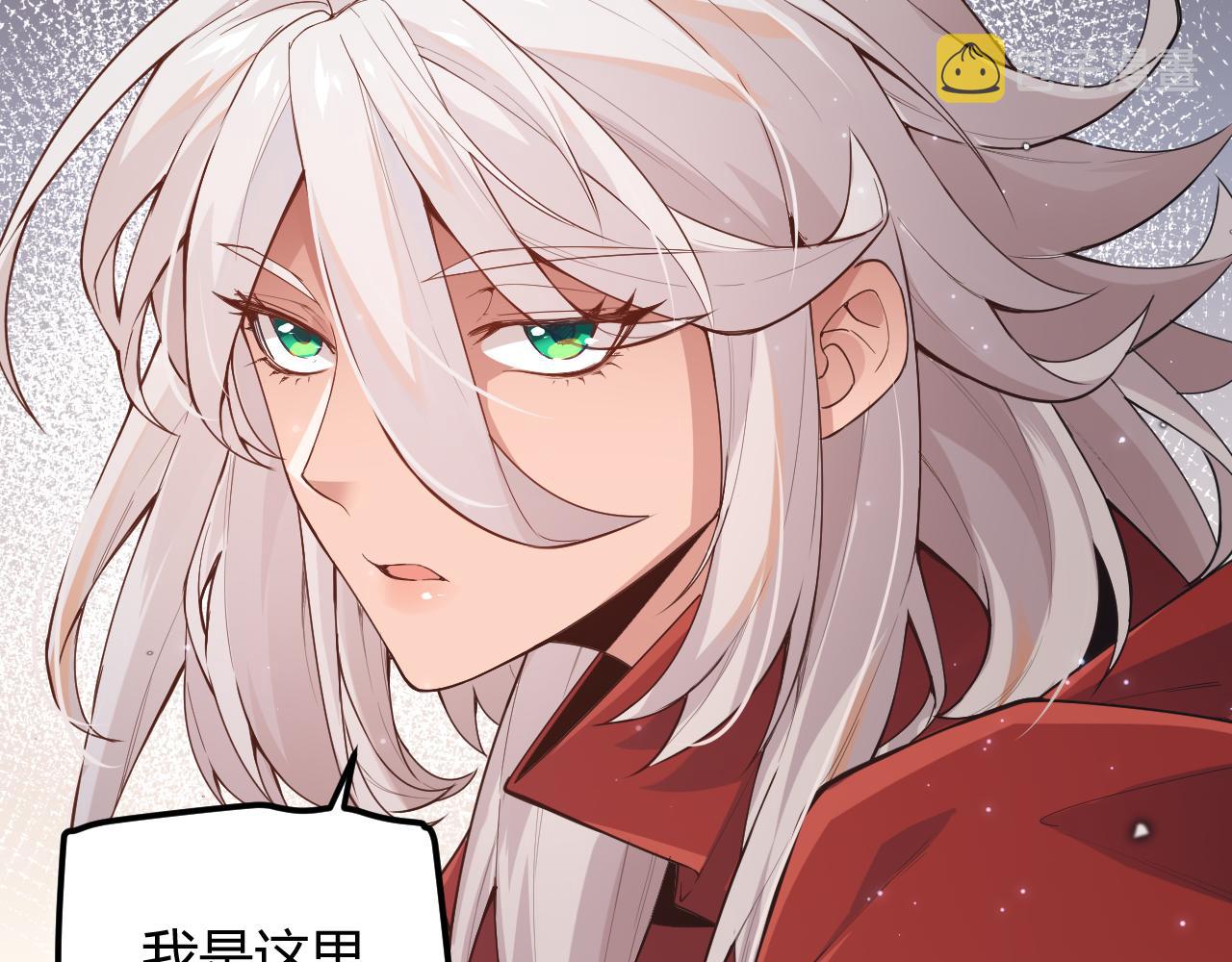 我来自游戏漫画,第42话 战法又如何2图