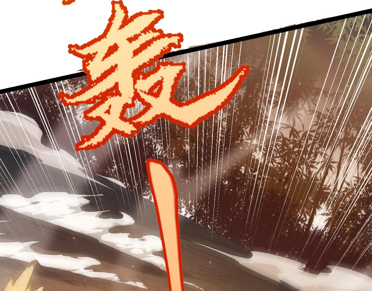 我来自游戏免费漫画下拉式酷漫屋漫画,第37话 你我皆为破戒人1图