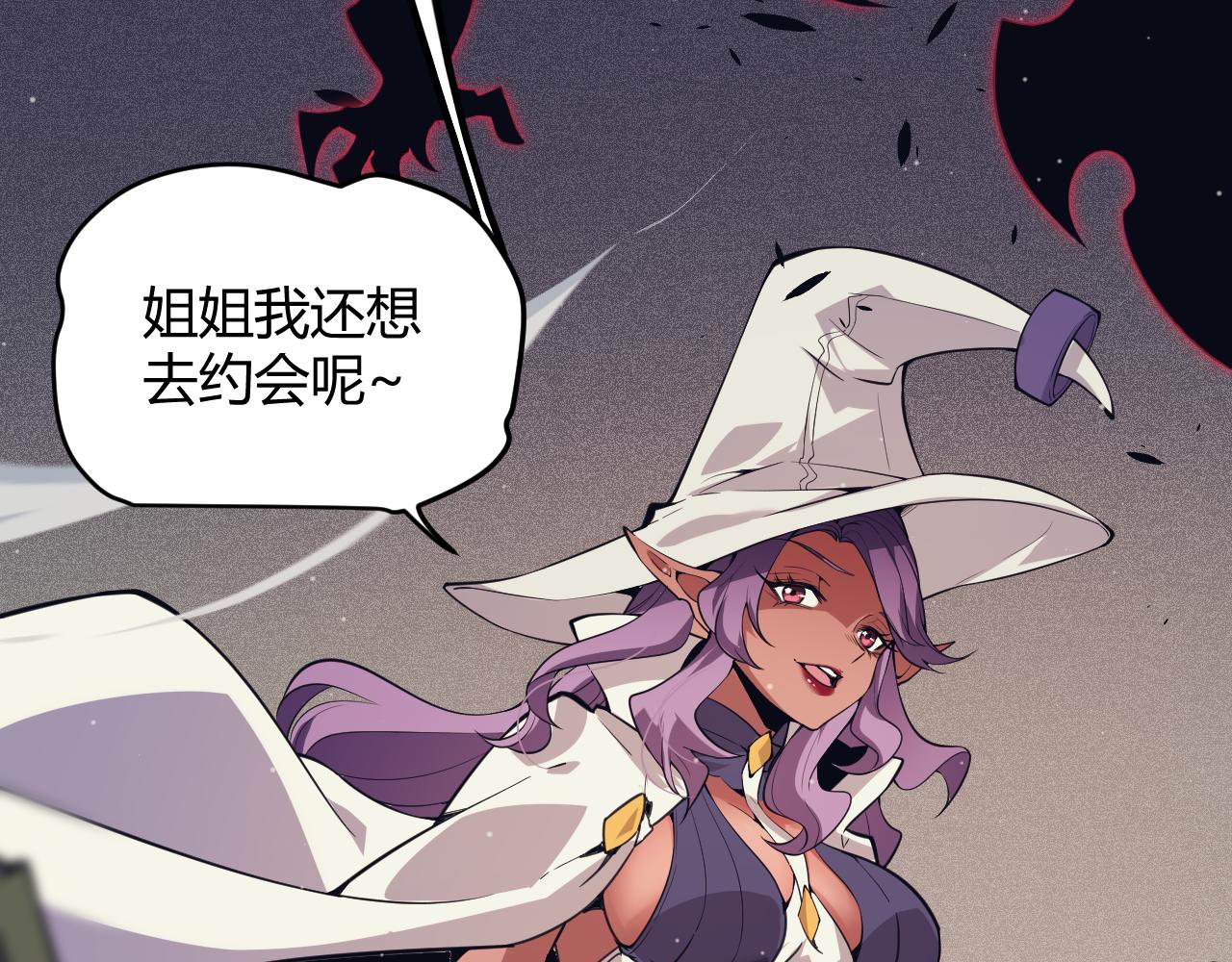 我来自游戏第三季动漫在线看说高清免费版漫画,第146话 地下副本终拿首杀1图