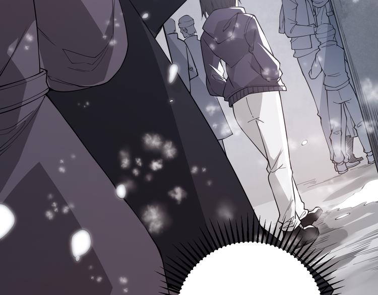 我来自游戏免费漫画下拉式酷漫屋漫画,第二话 再入游戏，誓为传奇！2图