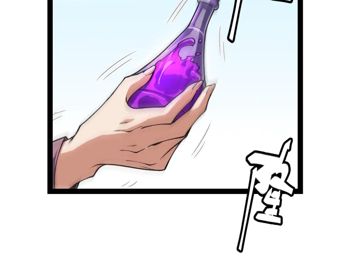 我来自游戏免费漫画下拉式酷漫屋漫画,第194话 对决的结果！2图