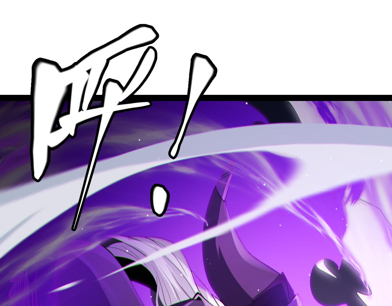 我来自游戏笔趣阁漫画,第139话 凌策的领悟！2图