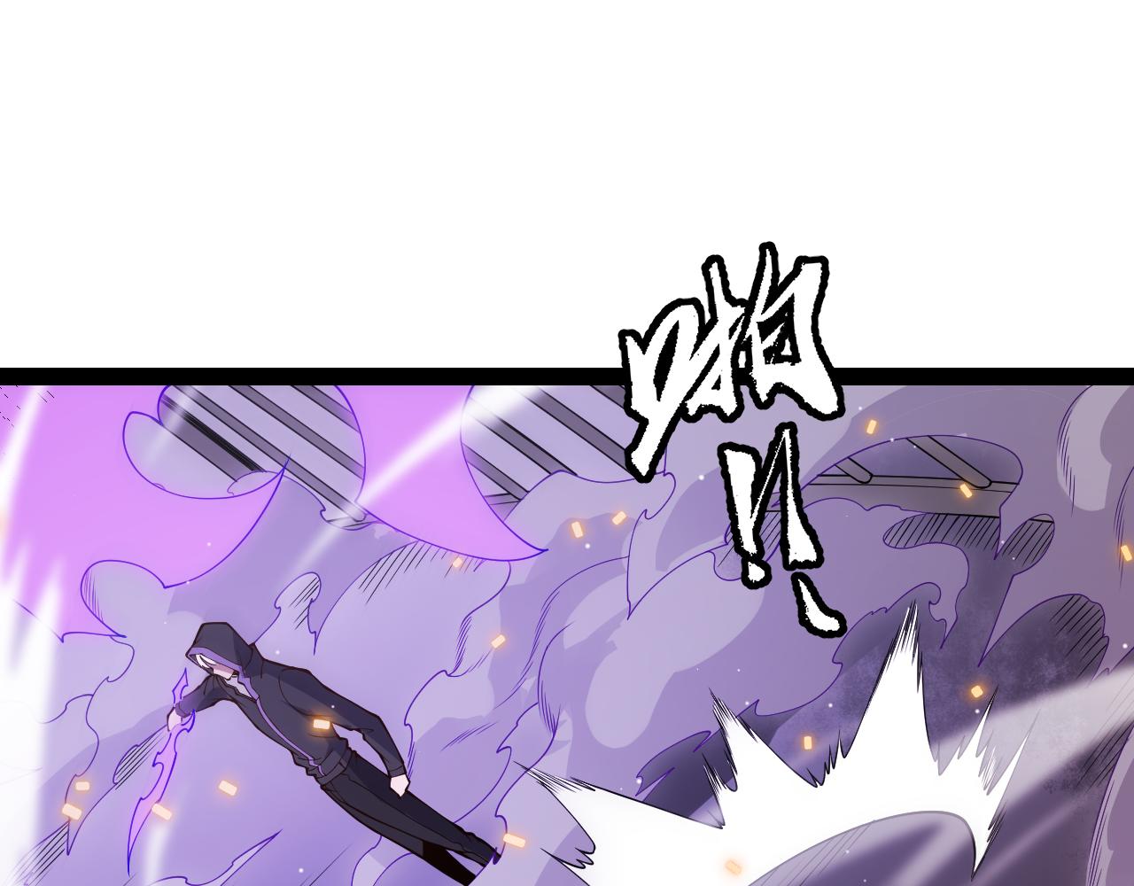 我来自游戏免费漫画下拉式酷漫屋漫画,第132话 铁拳监狱长1图