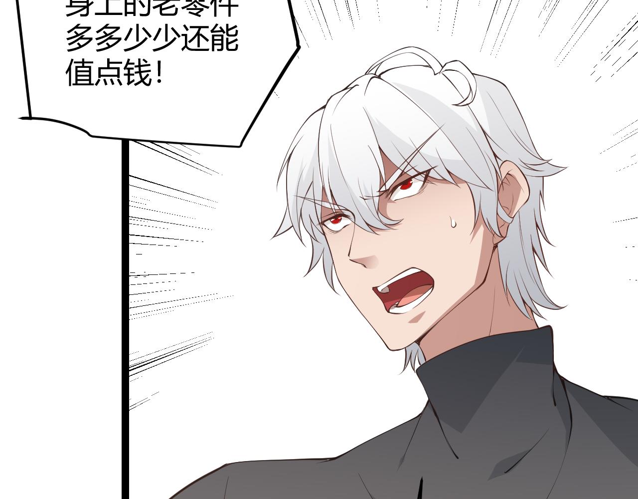 我来自游戏免费漫画下拉式酷漫屋漫画,第55话 不用重狙的切磋1图