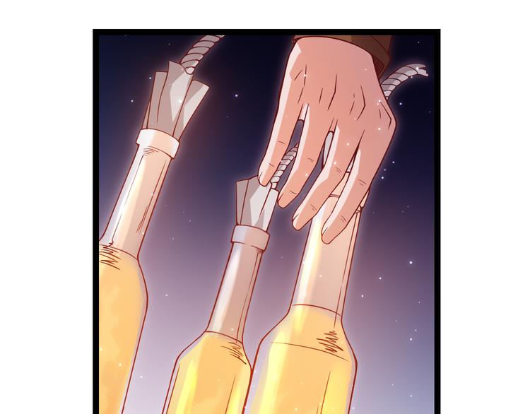 我来自游戏免费漫画下拉式酷漫屋漫画,第十一话 攻击累积！星火燎原！1图