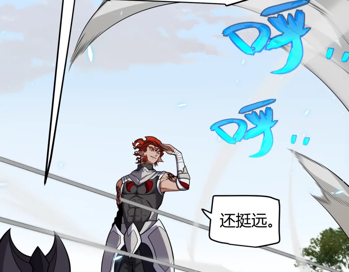 我来自游戏免费漫画下拉式酷漫屋漫画,第189话 巨大的差距？1图