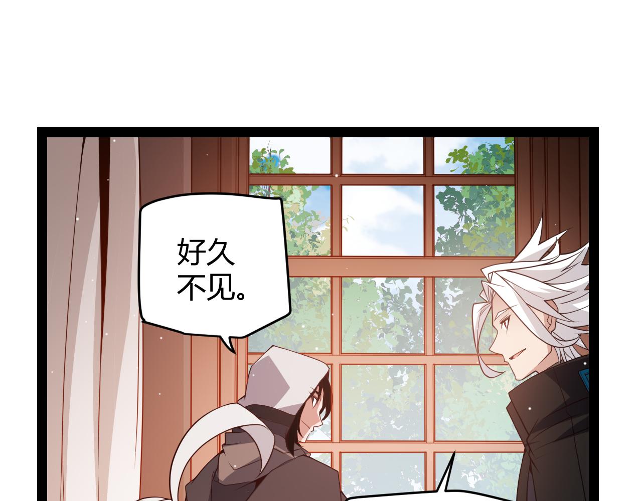 我来自游戏漫画,第141话 影新的成员1图